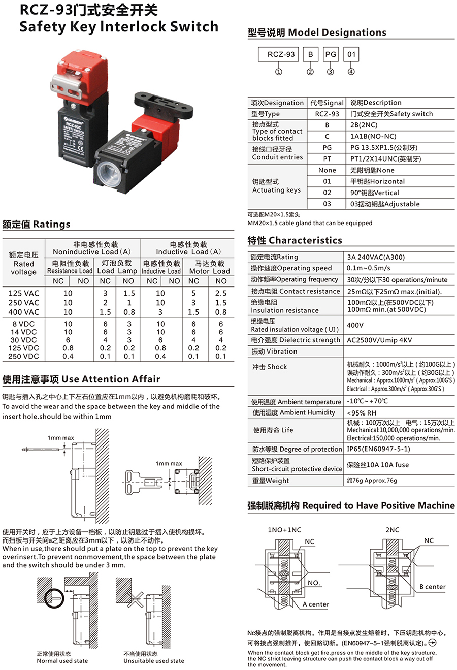 2024新澳门2024原料网