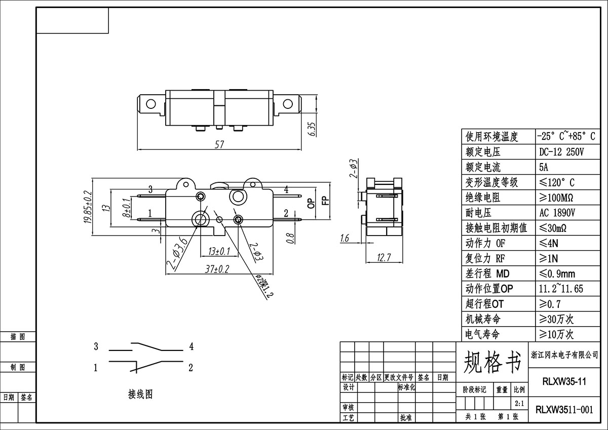 2024新澳门2024原料网