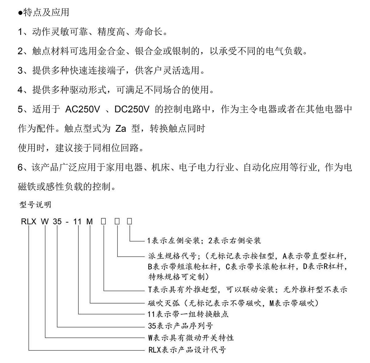 2024新澳门2024原料网