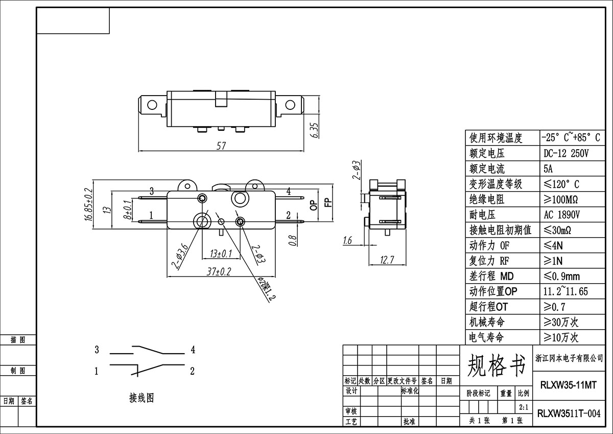 2024新澳门2024原料网