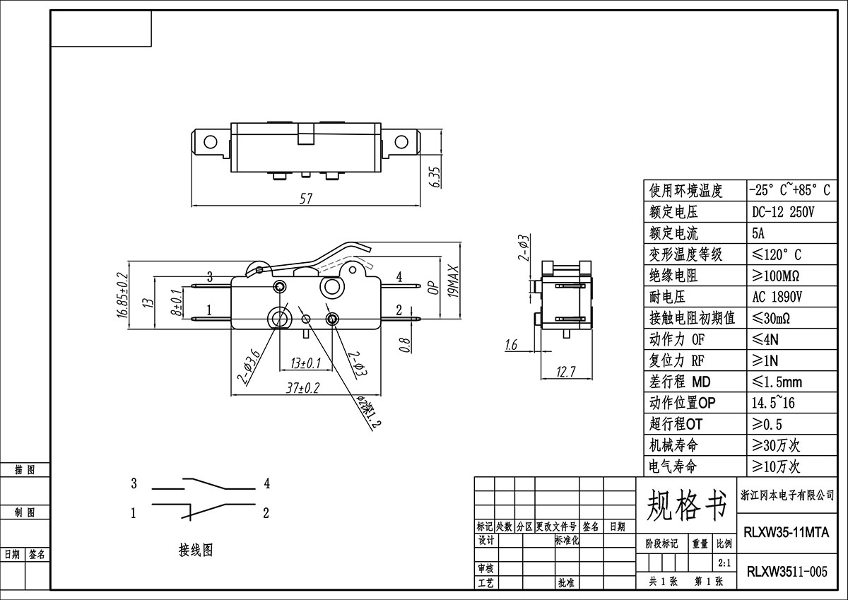 2024新澳门2024原料网