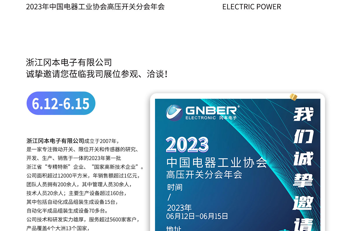 2024新澳门2024原料网